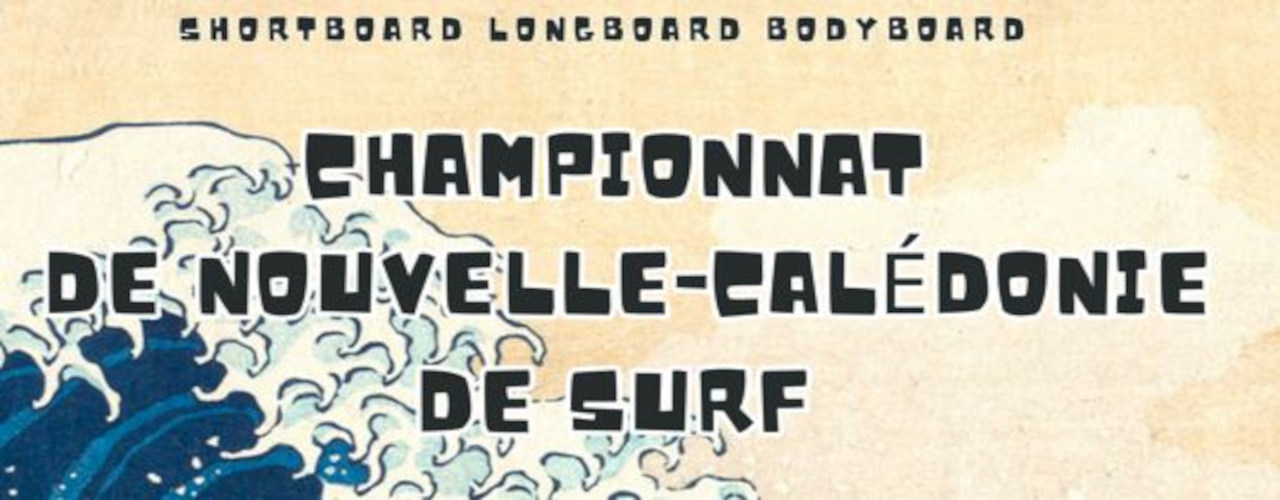Championnat de Nouvelle-Calédonie de Surf